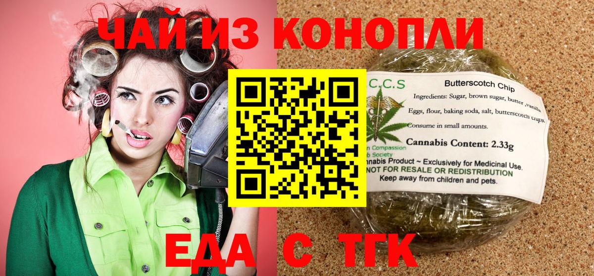 МАРИХУАНА Павлово