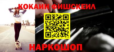 винт Старая Купавна