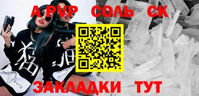 прущая мука Тверь