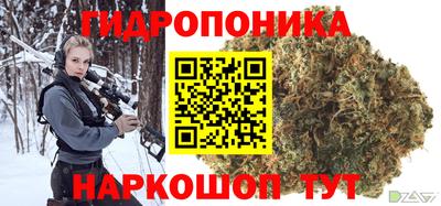 дистиллят марихуана Ставрополь