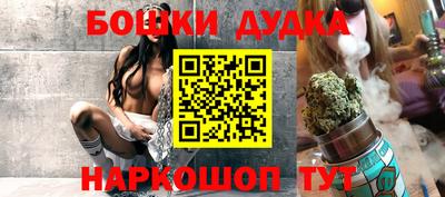 винт Старая Купавна