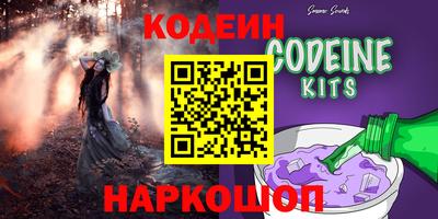 винт Старая Купавна