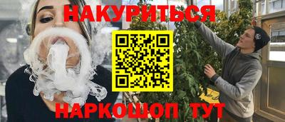 соль ск Татарск