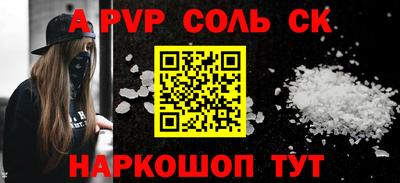 винт Старая Купавна