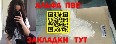 дистиллят марихуана Ставрополь