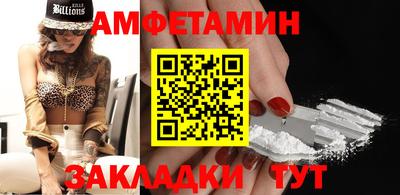 соль ск Татарск
