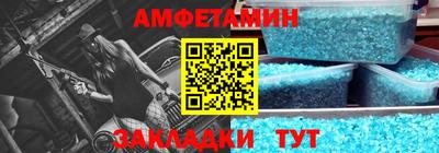 винт Старая Купавна