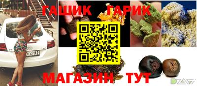дистиллят марихуана Ставрополь