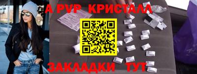 соль ск Татарск
