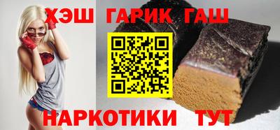 соль ск Татарск