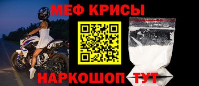 соль ск Татарск