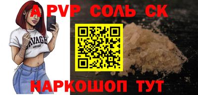 дистиллят марихуана Ставрополь
