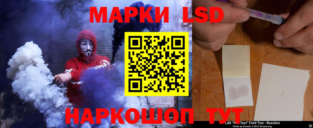 Лсд 25 экстази ecstasy Павлово
