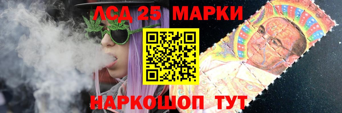 Павлово  ЛСД экстази кислота  Вход с VPN 