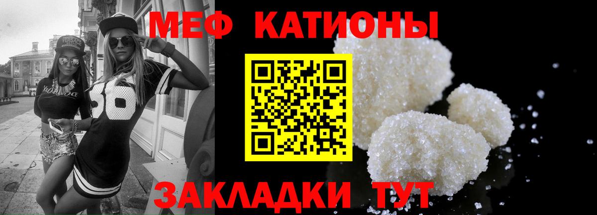Павлово  Мефедрон mephedrone  Меф мука  Мефедрон  Вход с VPN  МЯУ-МЯУ 