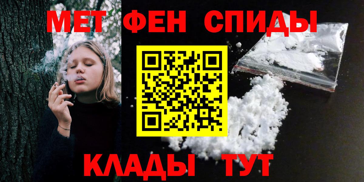 Павлово  МЕТАМФЕТАМИН винт  Вход с VPN  Метамфетамин  МЕТАМФЕТАМИН винт 