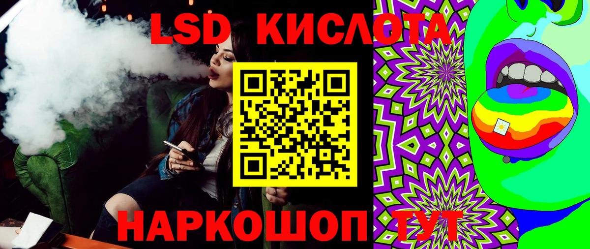 A-PVP СК кристаллы  Cocaine  Вход с VPN  Павлово  Конопля  Меф МЯУ МЯУ   ГАШИШ  Экстази 