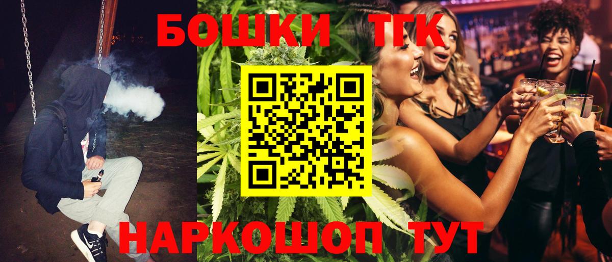 Шишки марихуана тримм  Каннабис план  Вход с VPN  Павлово  Бошки марихуана VHQ 